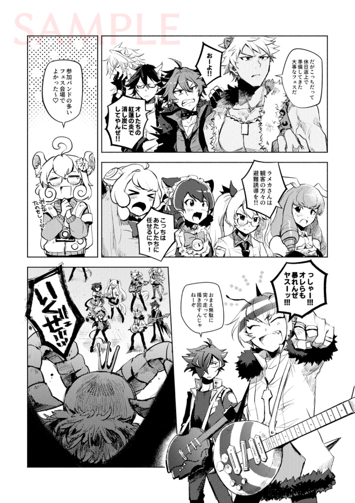 オールライトコールアウト