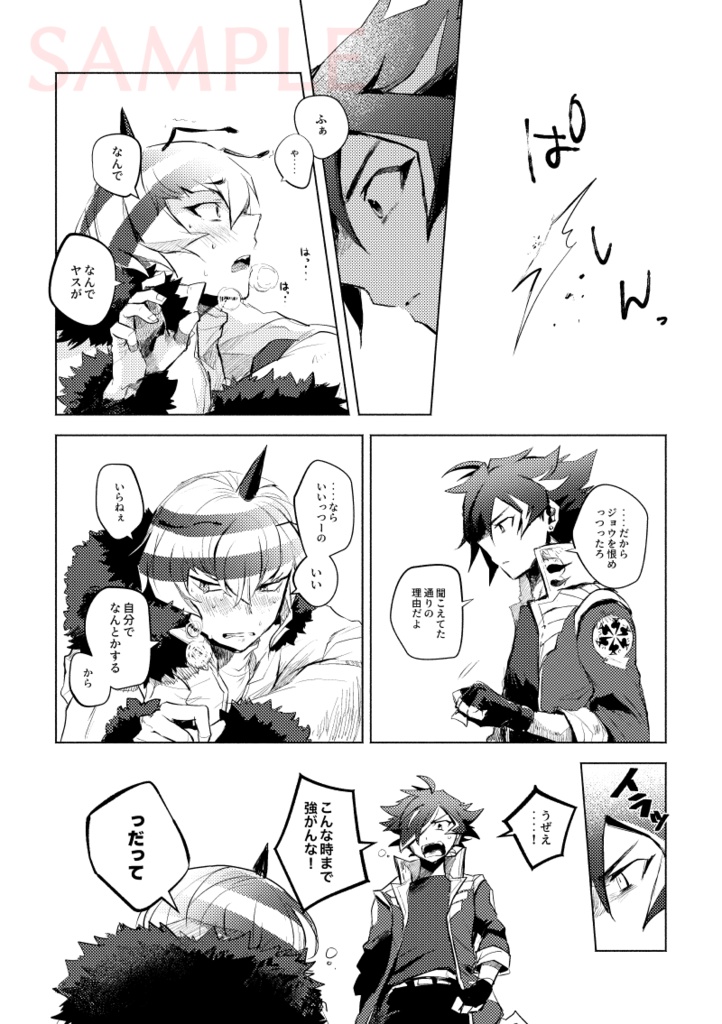 オールライトコールアウト