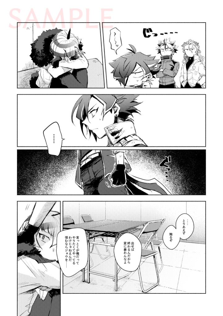 オールライトコールアウト