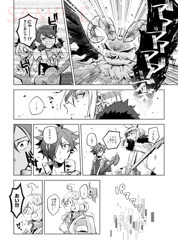 オールライトコールアウト