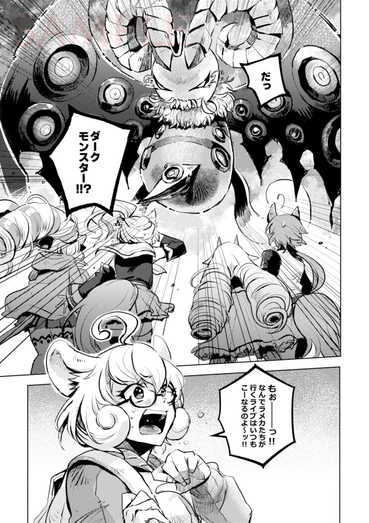 オールライトコールアウト