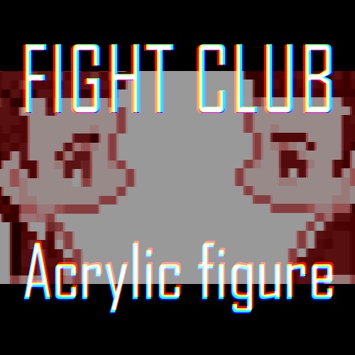 アクリルフィギュア