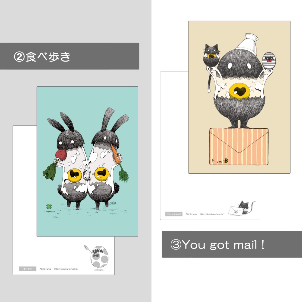 ポストカード①