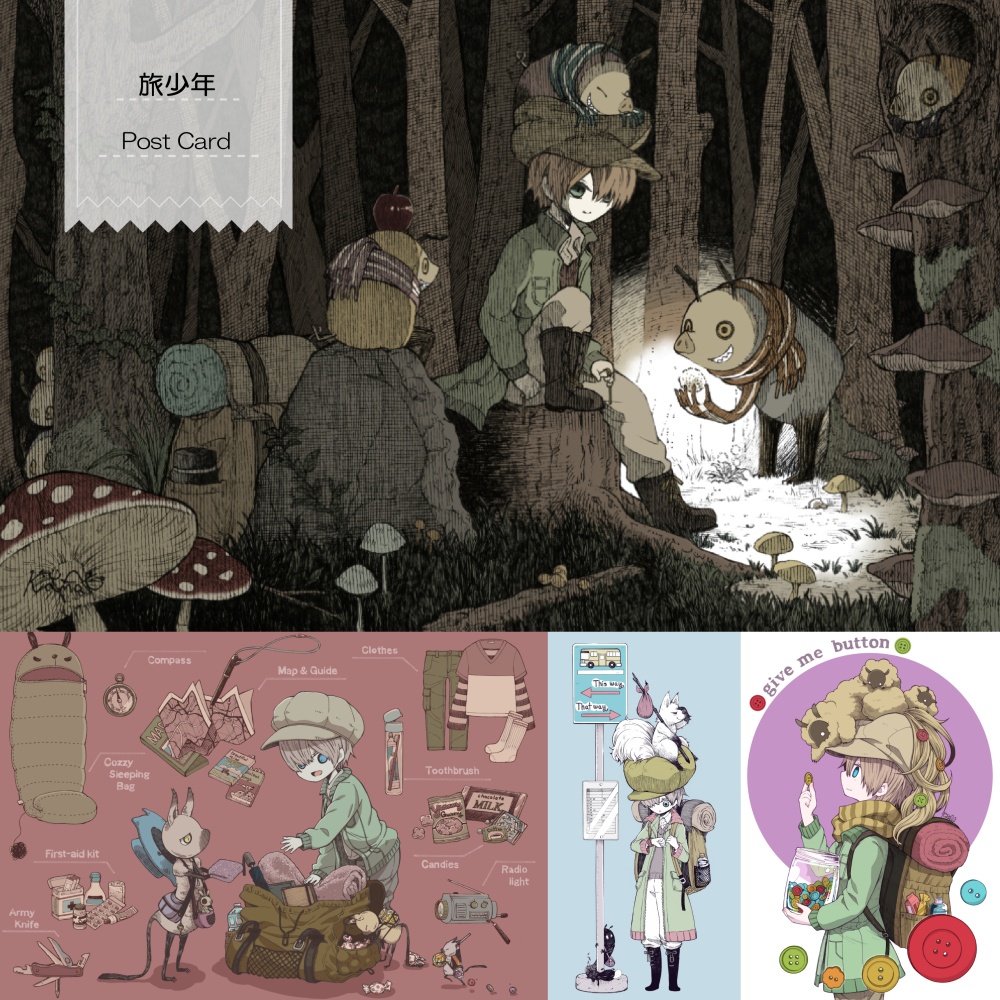 ポストカード【旅少年】