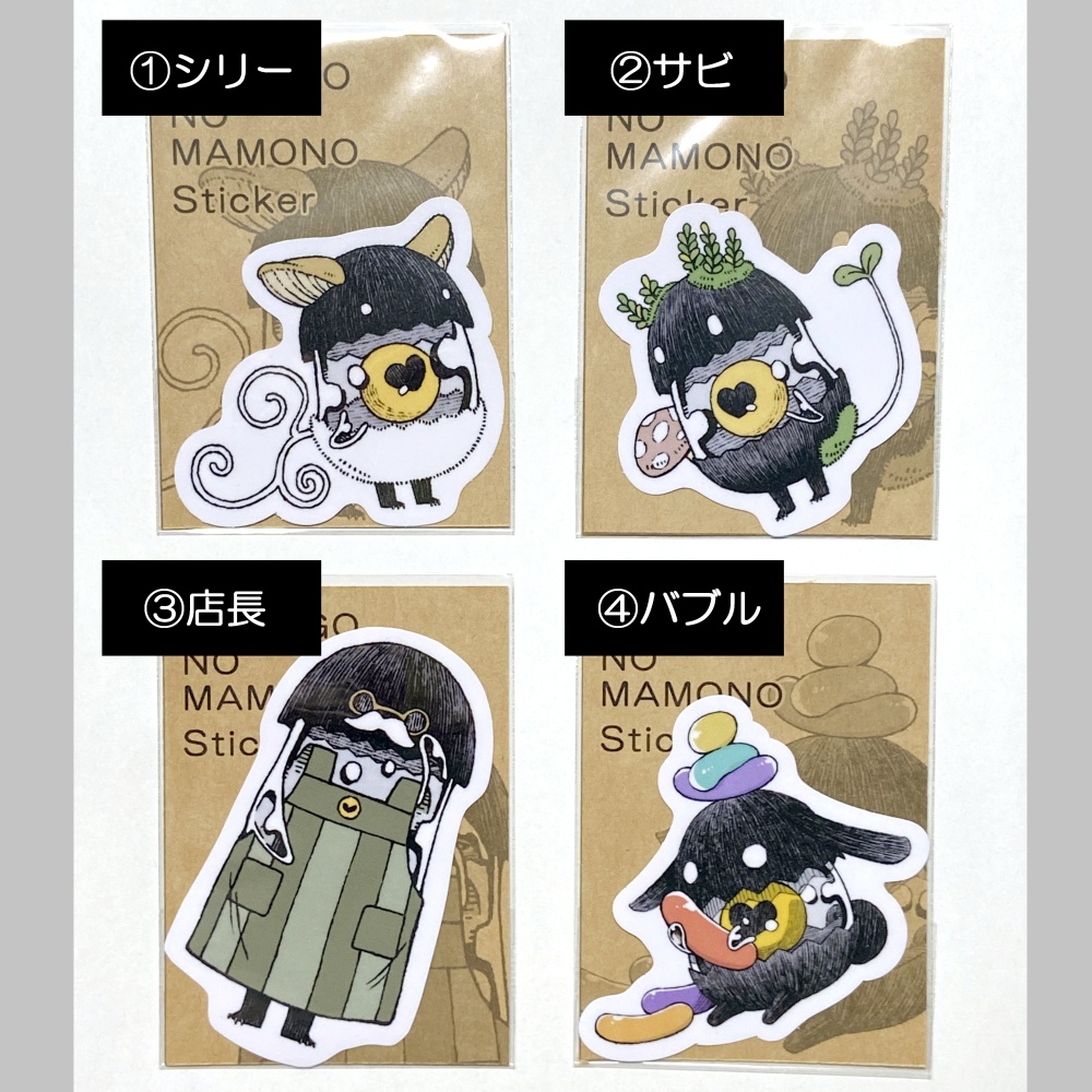 タマゴノマモノステッカー