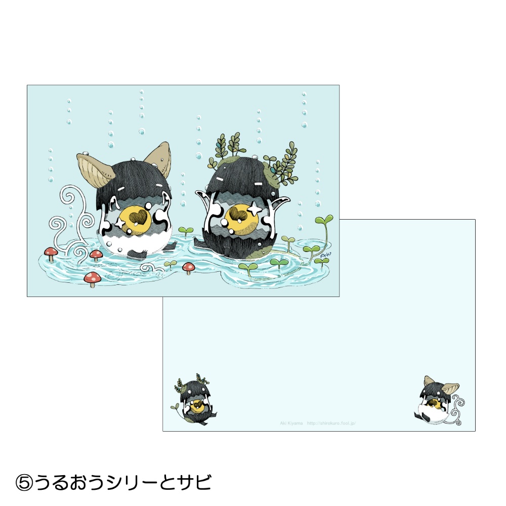 ポストカード②