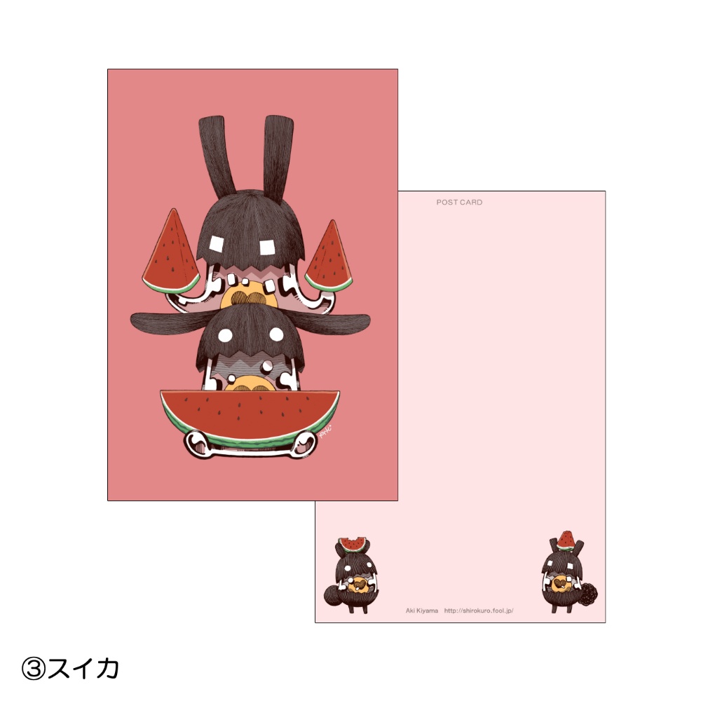 ポストカード②