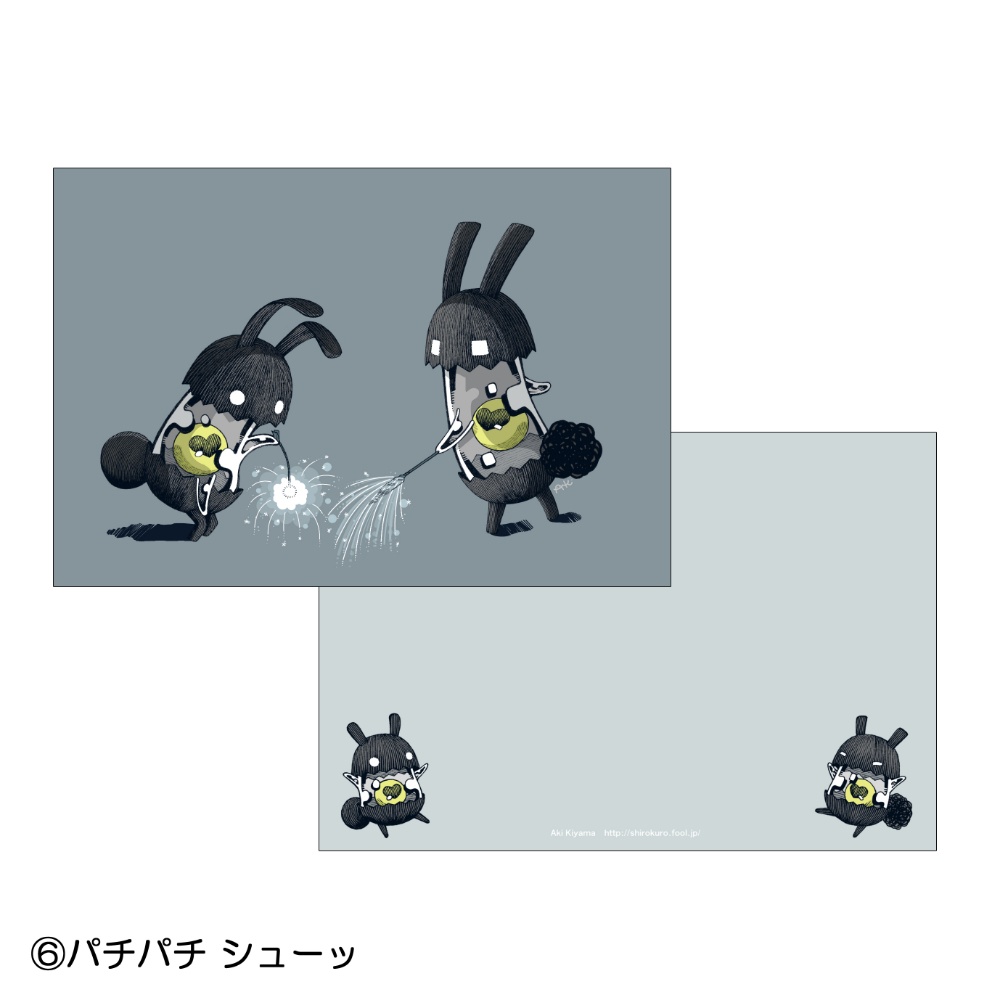 ポストカード②