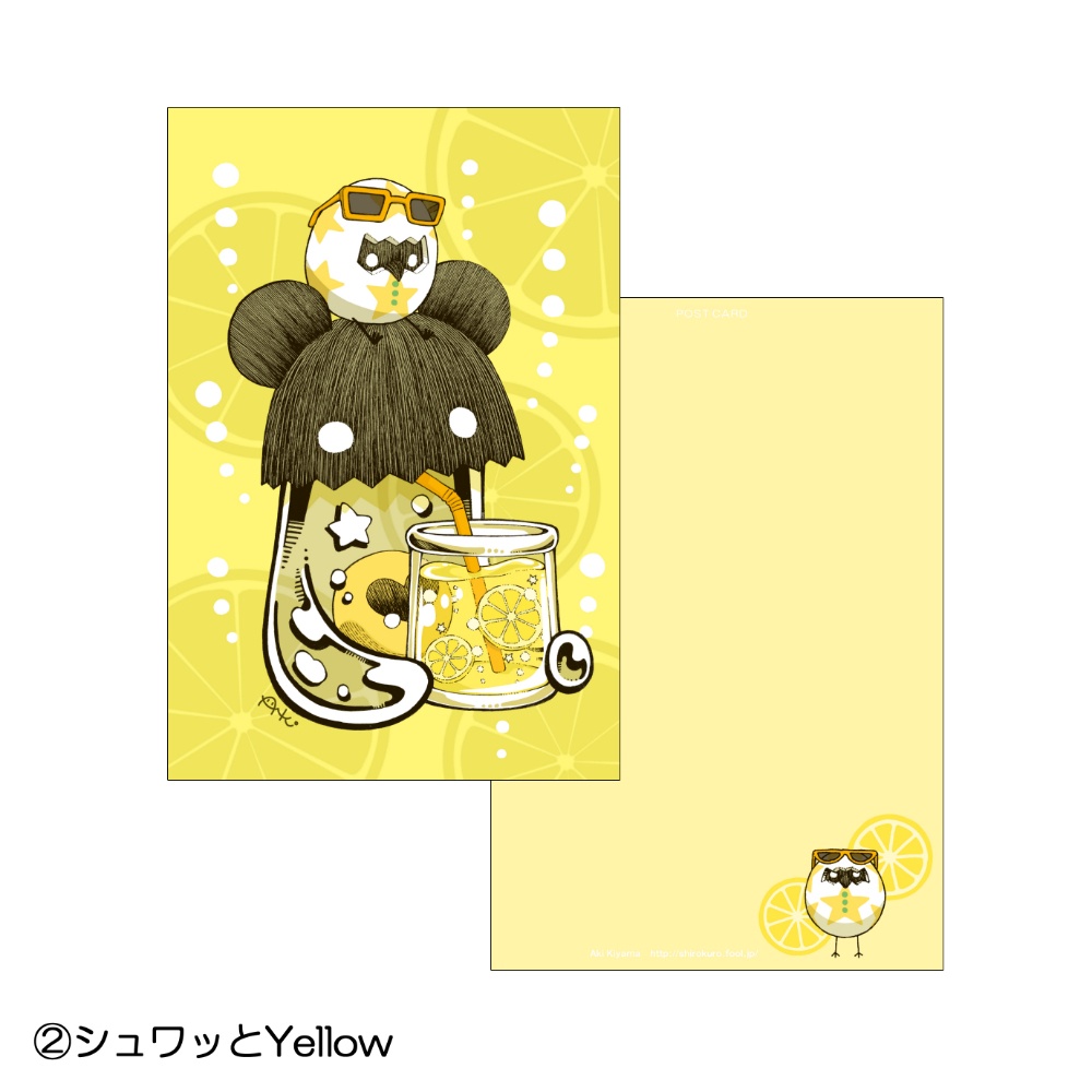 ポストカード②