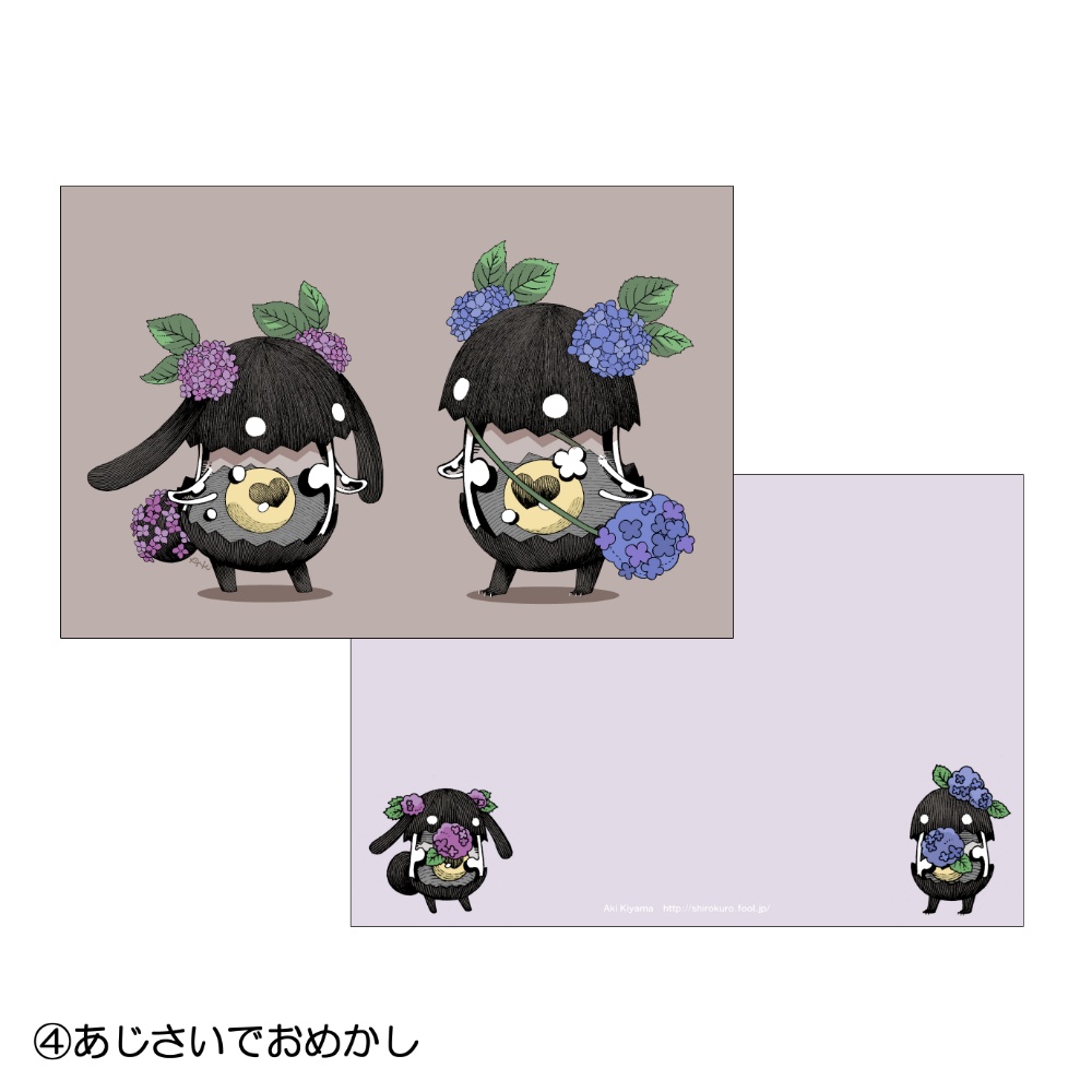 ポストカード②