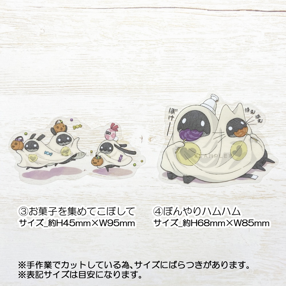 【NEW】大きめテッカー【目玉焼きゴースト】