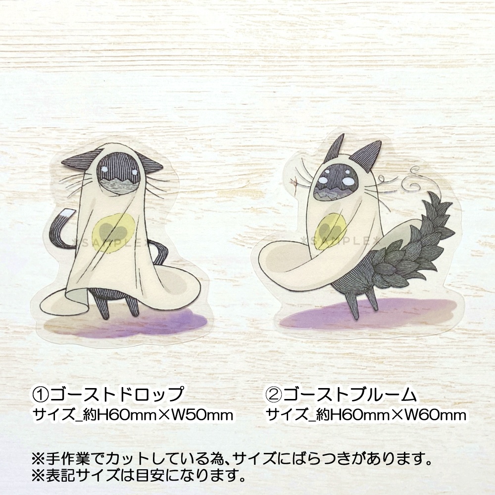 【ステッカー】目玉焼きゴースト