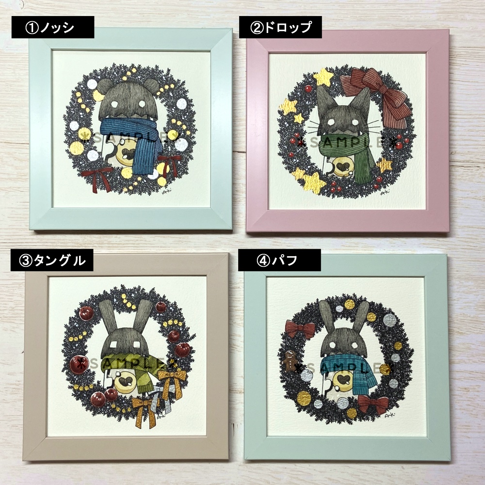 【NEW】タマゴノリース【原画】