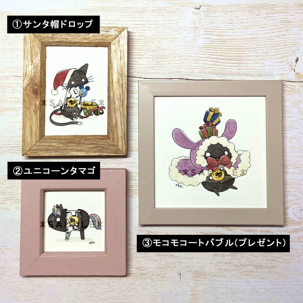 【NEW】ミニ原画