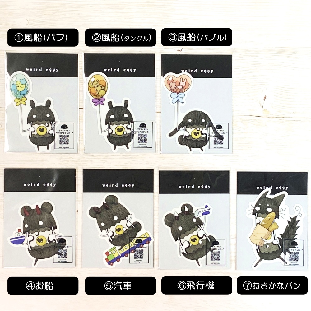 クリアステッカー