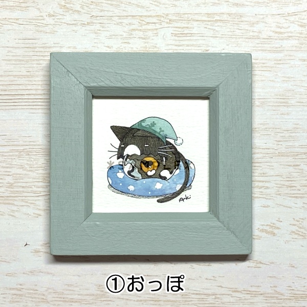 【原画】おやすみコネコ