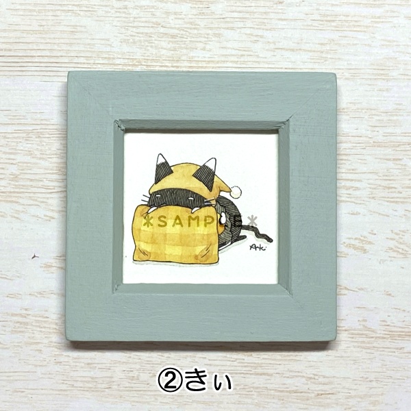 【原画】おやすみコネコ