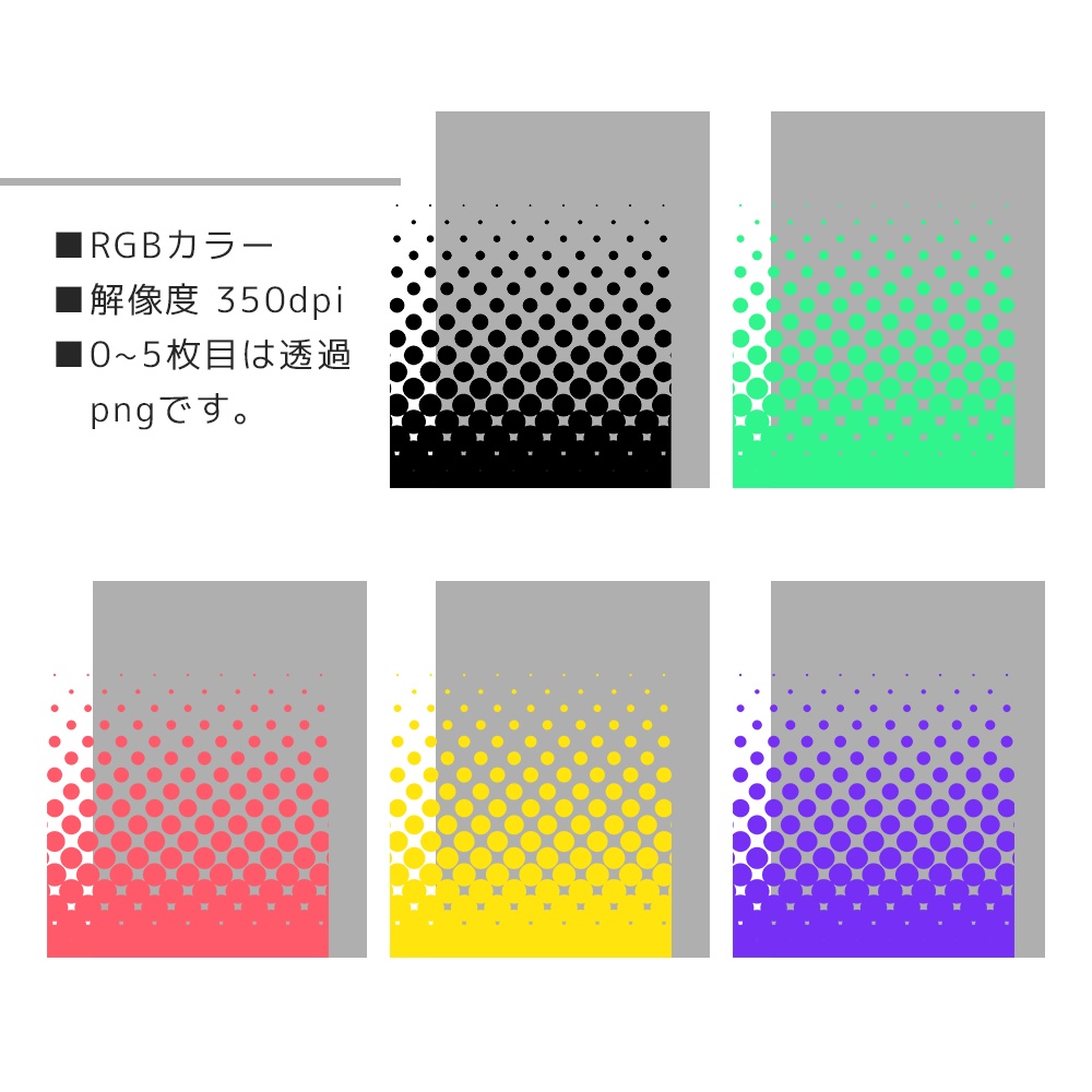 【背景・表紙(B5サイズ)素材】ビビットなドット(カラーハーフトーン)