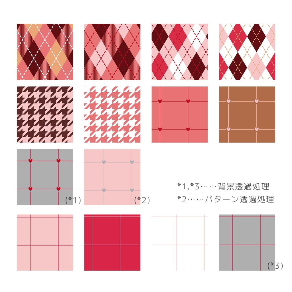 【シームレス】チェック×ピンクのパターン素材