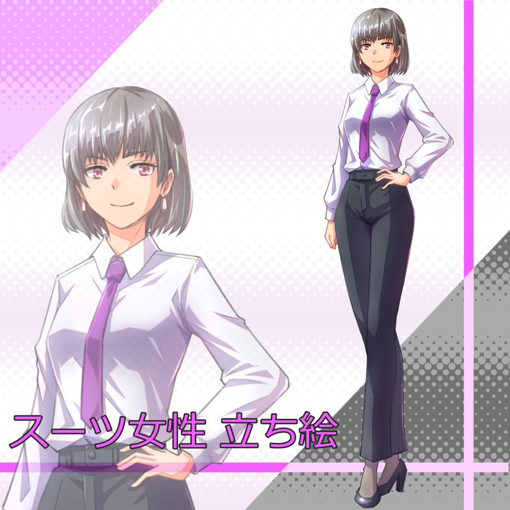 006_立ち絵素材_スーツ女性