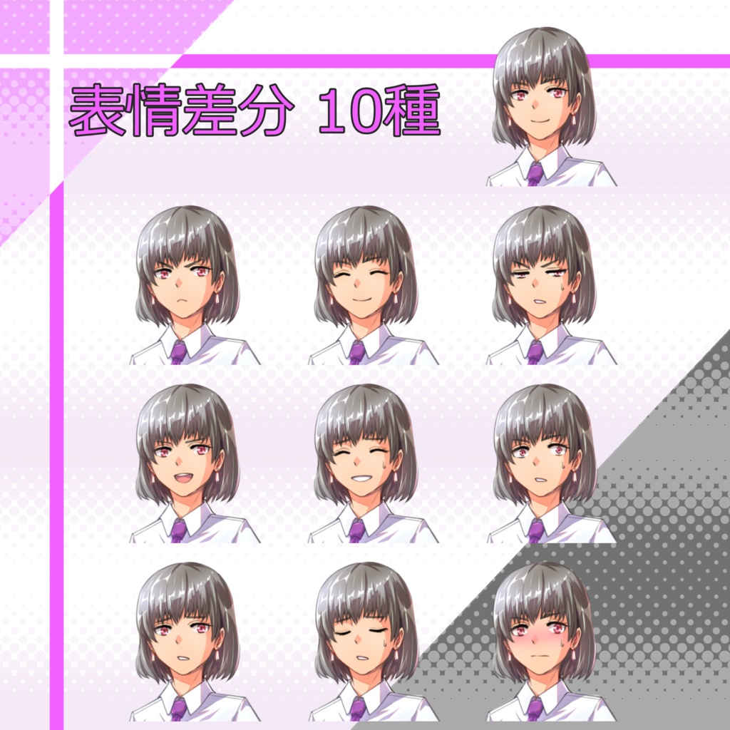 006_立ち絵素材_スーツ女性