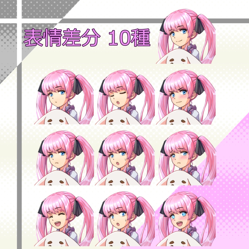 008_立ち絵素材_少女