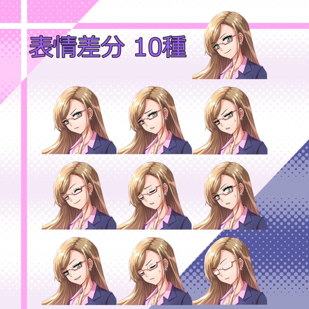 009_立ち絵素材_スーツ女性