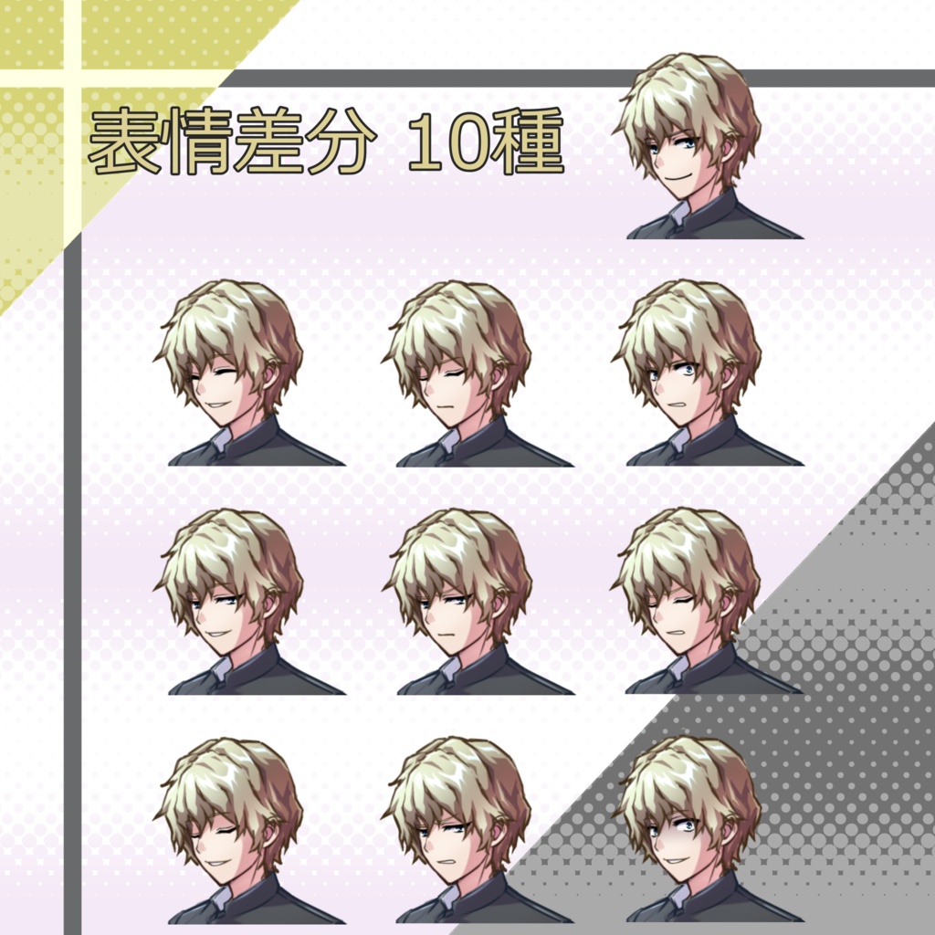 012_立ち絵素材_男子高校生