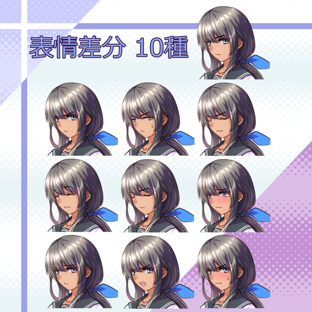 013_立ち絵素材_女子高生(戦闘ポーズあり)