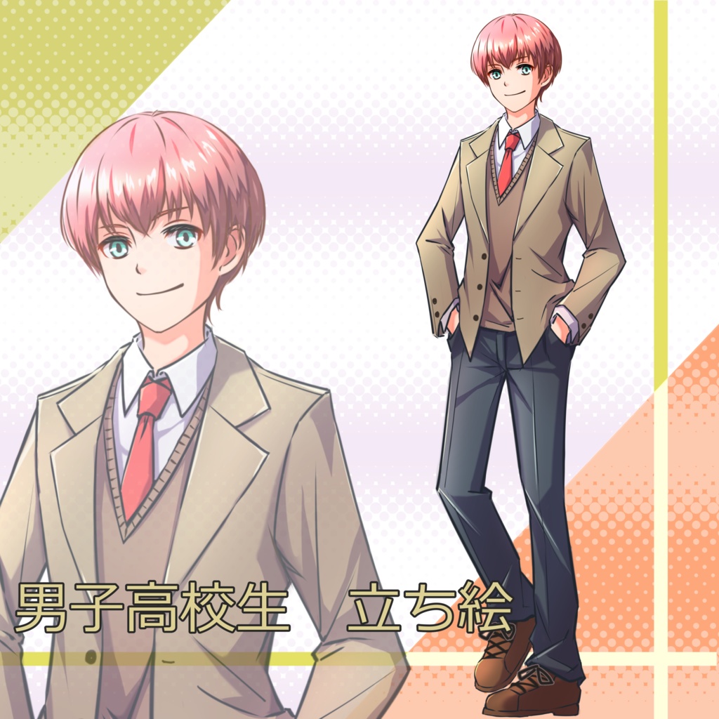 015_立ち絵素材_男子高校生