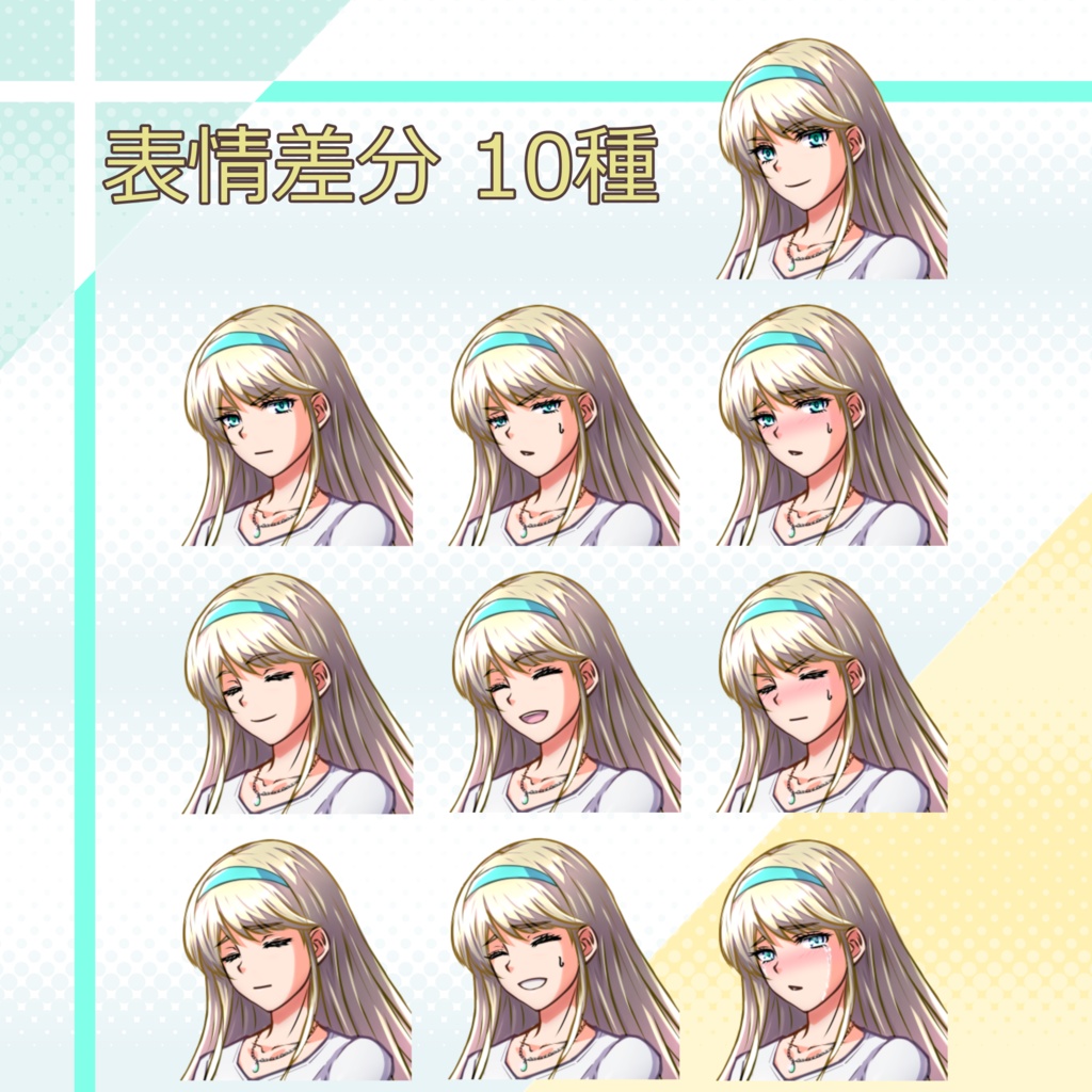 016_立ち絵素材_女性