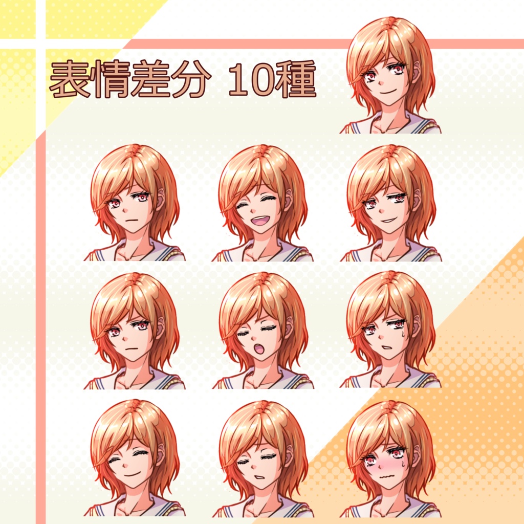 018_立ち絵素材_女子高生(戦闘ポーズあり)