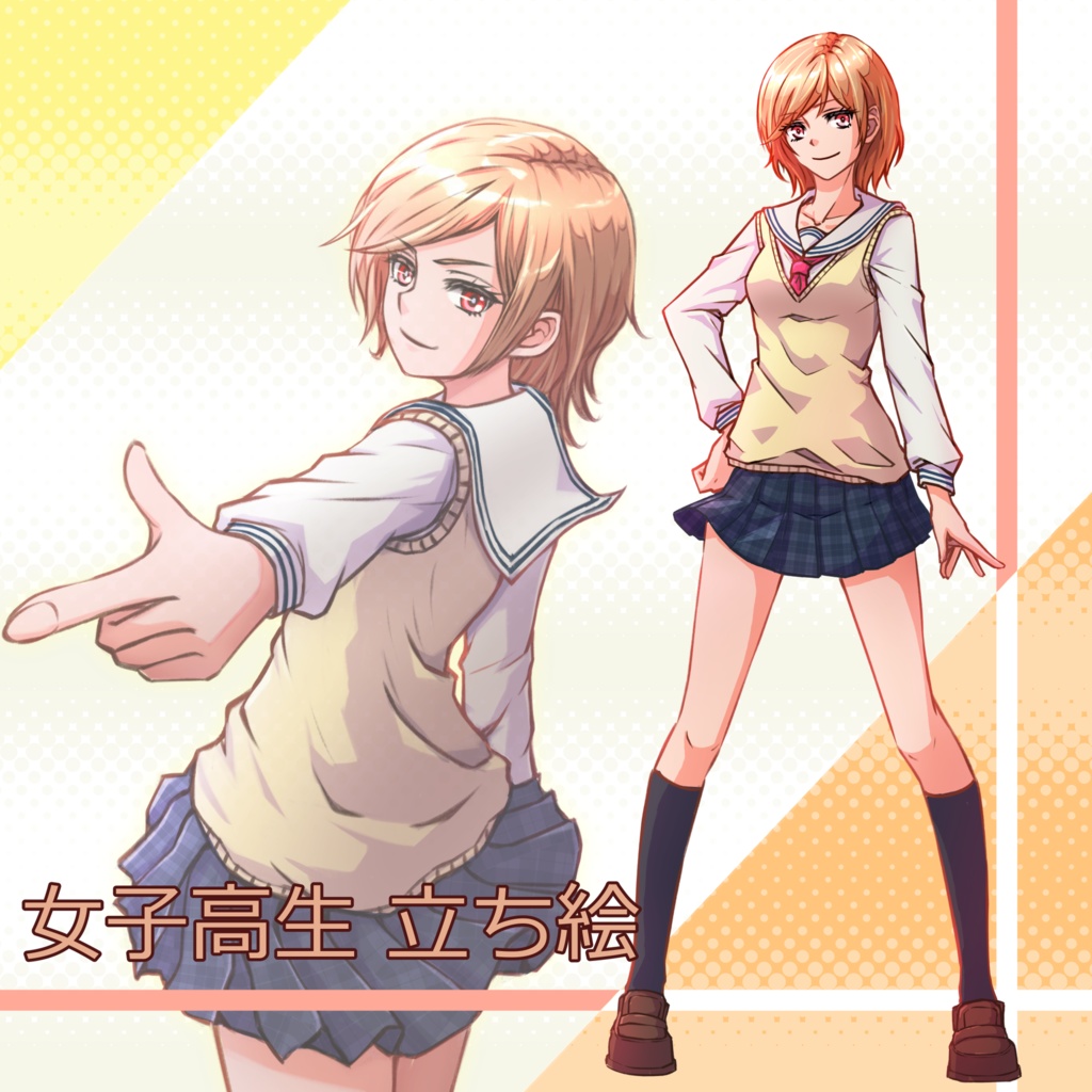 018_立ち絵素材_女子高生(戦闘ポーズあり)