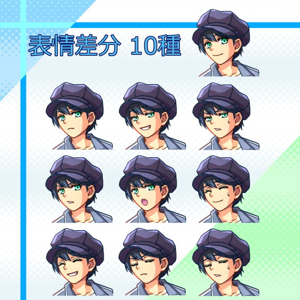 019_立ち絵素材_ボーイッシュ女子