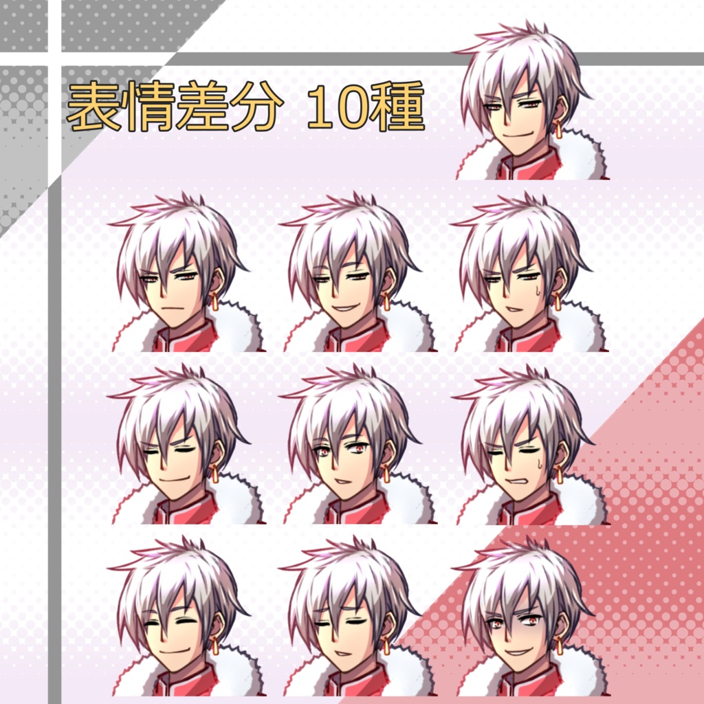 022_立ち絵素材_中華系男性