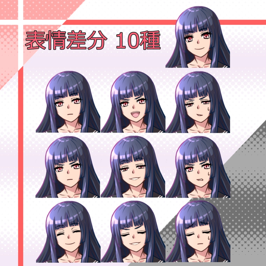 023_立ち絵素材_女子高生(帯刀)