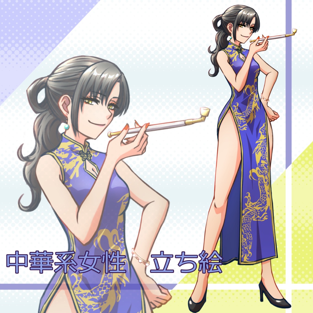 024_立ち絵素材_中華系女性