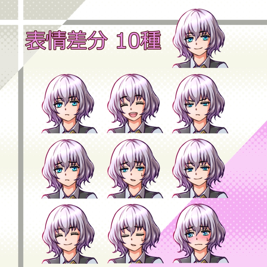 026_立ち絵素材_女子高生