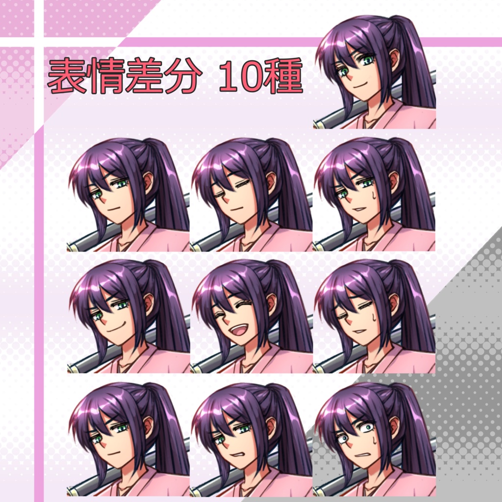 027_立ち絵素材_女剣士