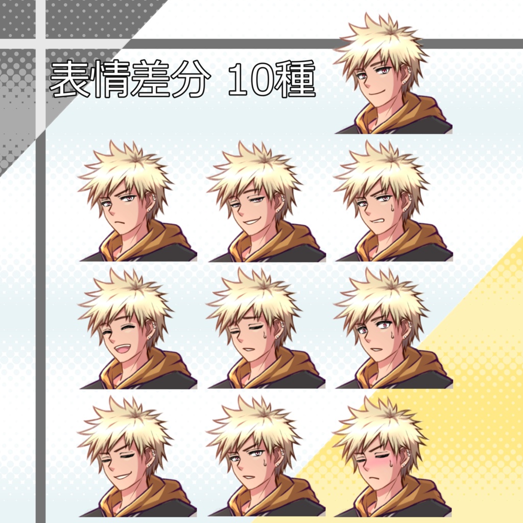 029_立ち絵素材_金髪青年