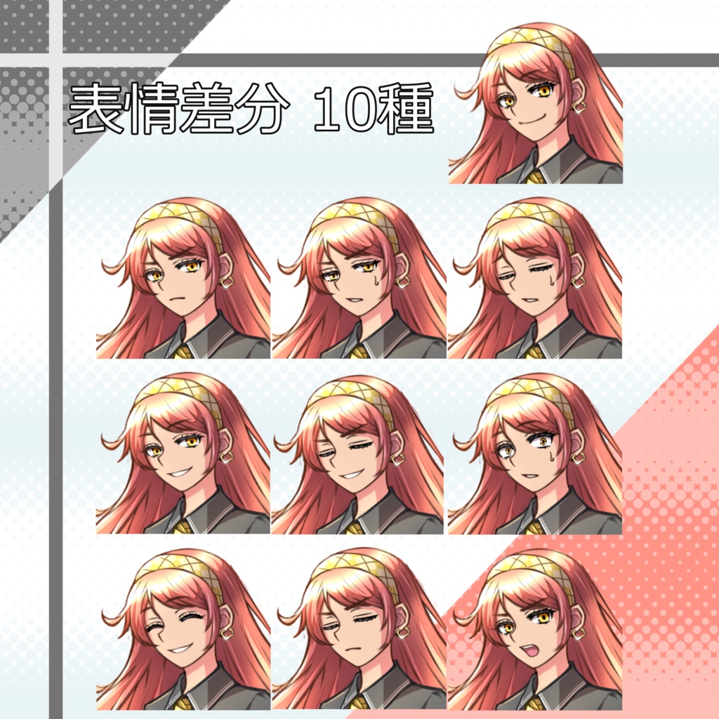 031_立ち絵素材_女剣士