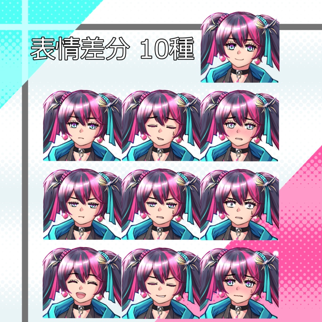032_立ち絵素材_ツインテール女子