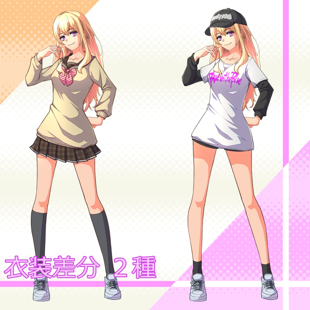 101_立ち絵素材_女子高生