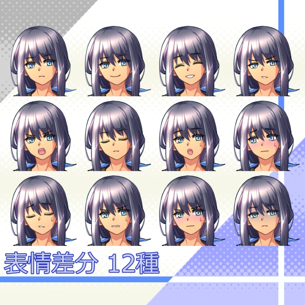 103_立ち絵素材_女子高生