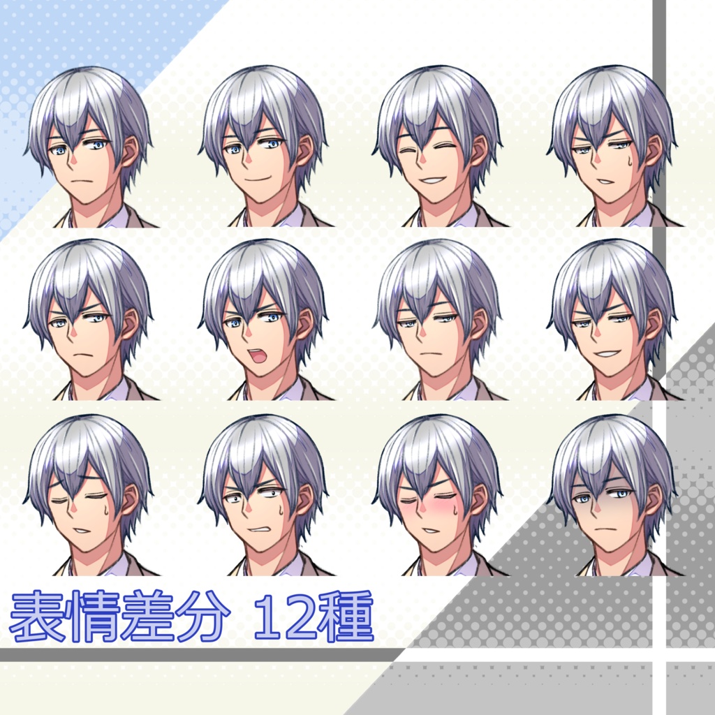 104_立ち絵素材_男子高校生