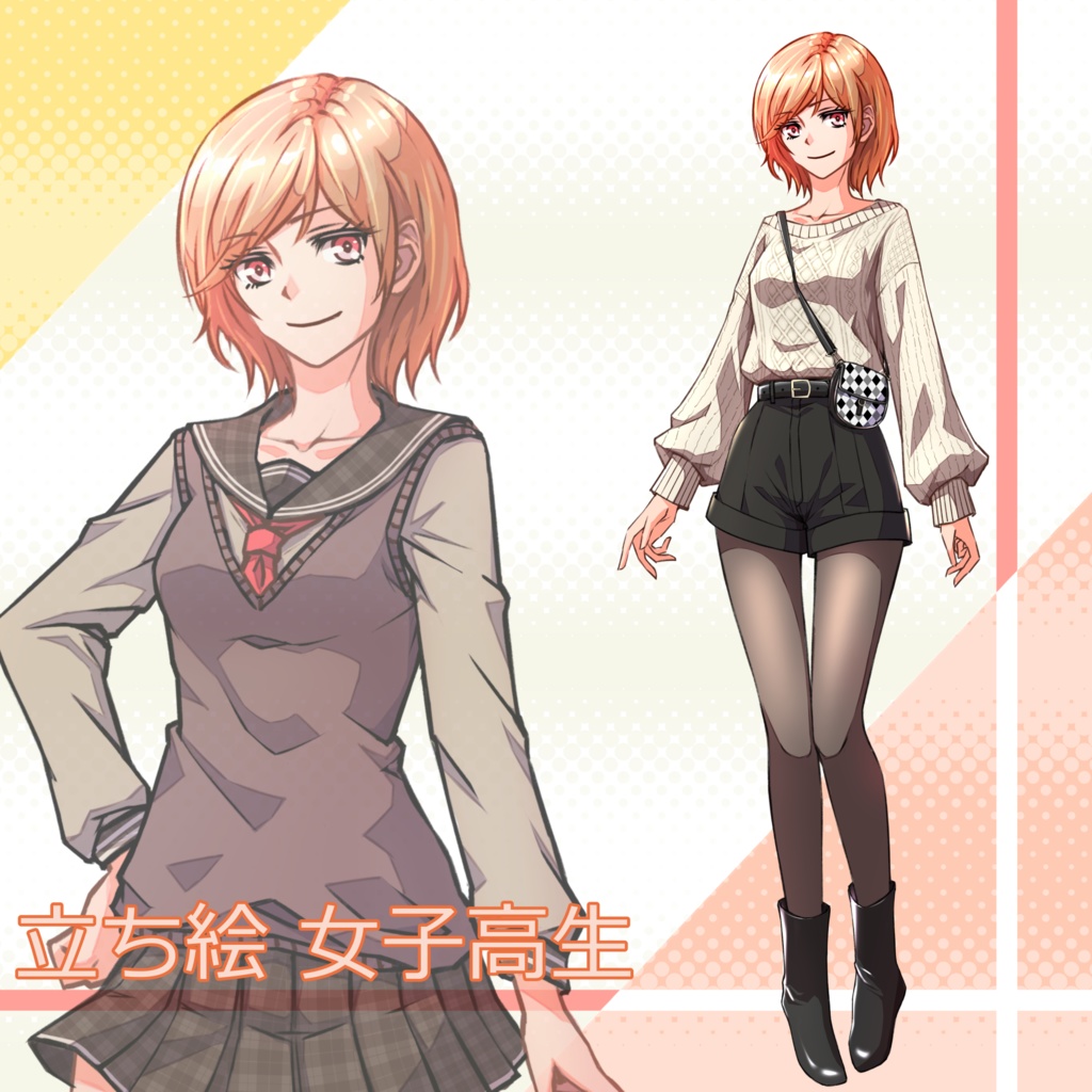 105_立ち絵素材_女子高生