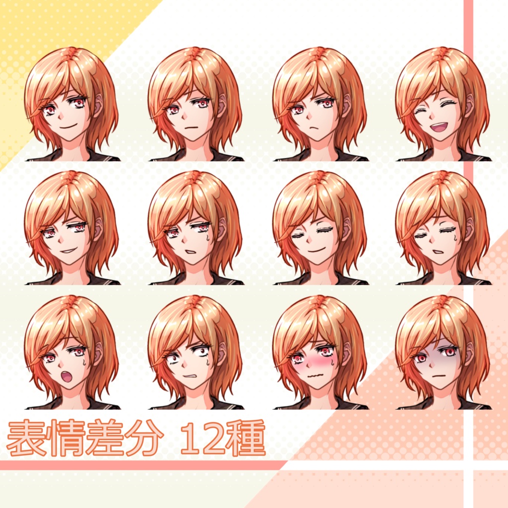 105_立ち絵素材_女子高生