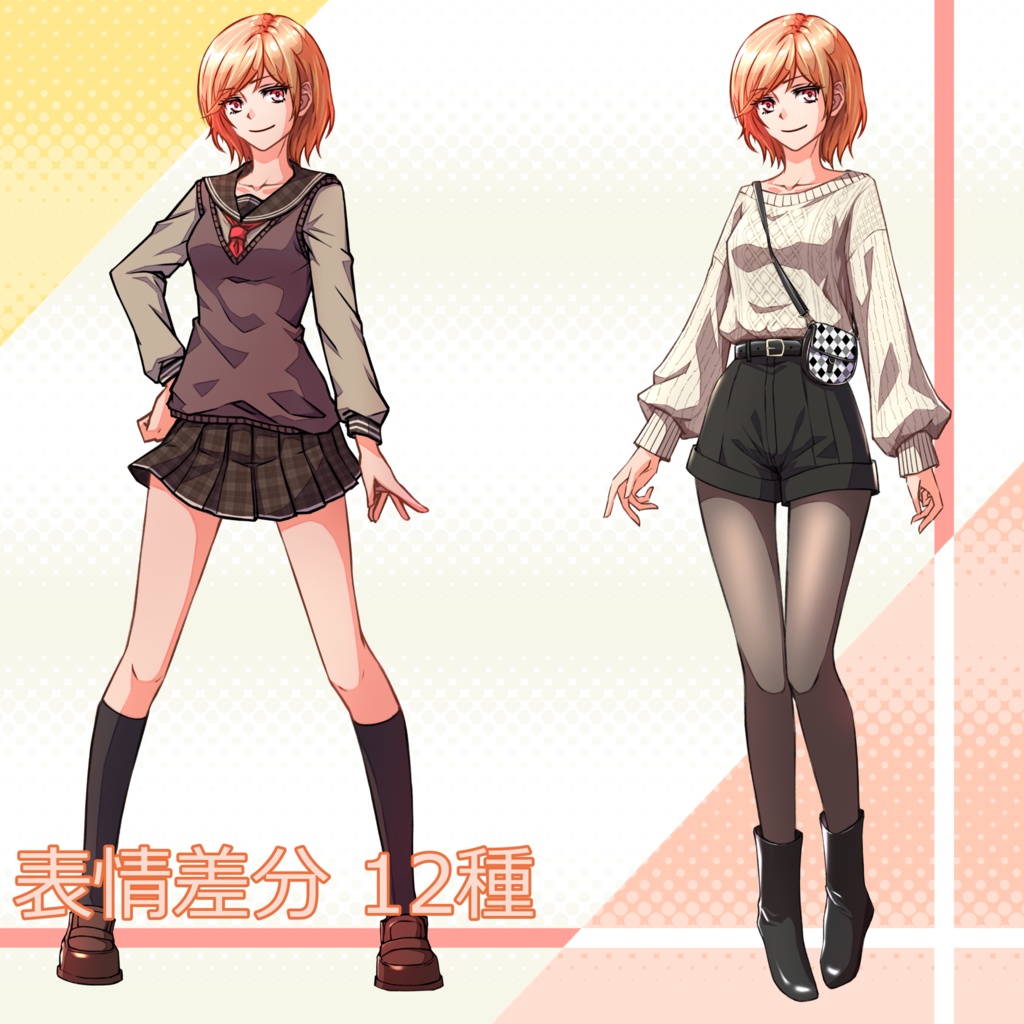 105_立ち絵素材_女子高生