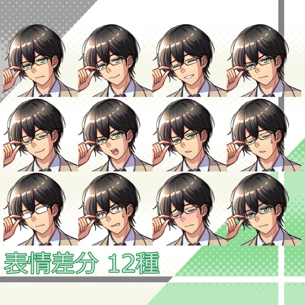 106_立ち絵素材_男子高校生