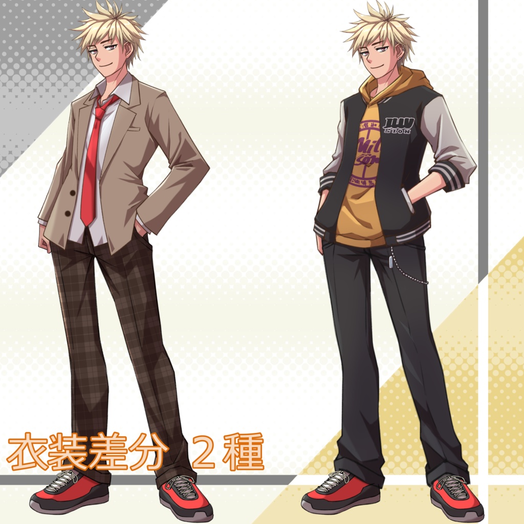 108_立ち絵素材_男子高校生